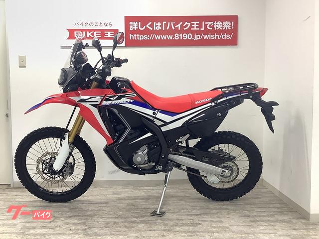 CRF250RALLY LD crf250ラリー カスタム総額20万 福岡山口 - ホンダ