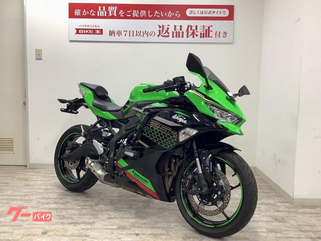 車両情報:カワサキ Ninja ZX−25R SE | バイク王 山口店 | 中古バイク 