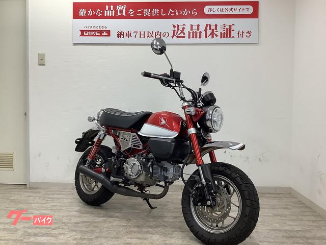 ホンダ モンキー１２５ ＪＢ０２型 フロントフェンダー交換サービス モリワキサイドカバー・カスタムマフラー・タケガワクラブバー｜バイク王  山口店｜新車・中古バイクなら【グーバイク】