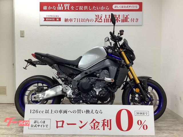 ＭＴ−０９　ＳＰ　ＡＢＳ　スクリーン・スライダー装備　フェンダーレス