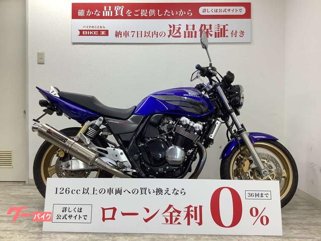 ＣＢ４００Ｓｕｐｅｒ　Ｆｏｕｒ　ＶＴＥＣ　ＳＰＥＣ３