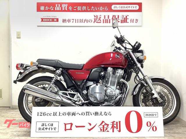 ＣＢ１１００ＥＸ　Ｅ　Ｐａｃｋａｇｅ　ＥＴＣ、ＡＢＳ、グリップヒーター標準装備