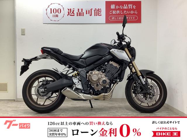 ＣＢ６５０Ｒ　２０２１年モデル　ワンオーナー　フルノーマル　ＬＥＤ　ＡＢＳ