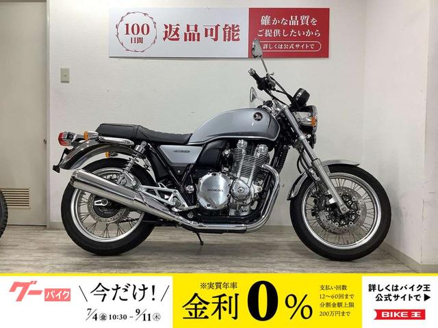 ＣＢ１１００ＥＸ　２０１４年モデル　フルノーマル　インジェクション
