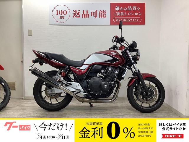 ＣＢ４００Ｓｕｐｅｒ　Ｆｏｕｒ　ＶＴＥＣ　Ｒｅｖｏ　モリワキマフラー装備　バックホルダー・フェンダーレスカスタム