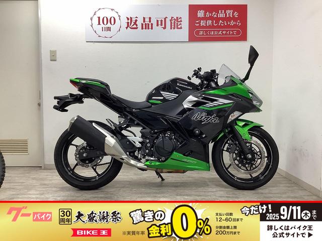 Ｎｉｎｊａ　４００　スライダー・スマホホルダー装備　ワンオーナー　２０２４年モデル
