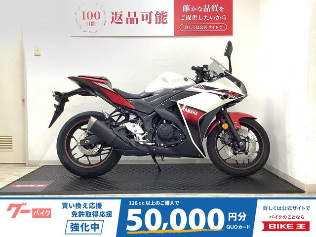ＹＺＦ−Ｒ３　２０１６年モデル　マルチバー　ＵＳＢソケット