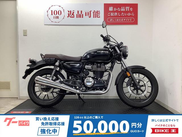 ＧＢ３５０　２０２３年モデル　ワンオーナー　フルノーマル