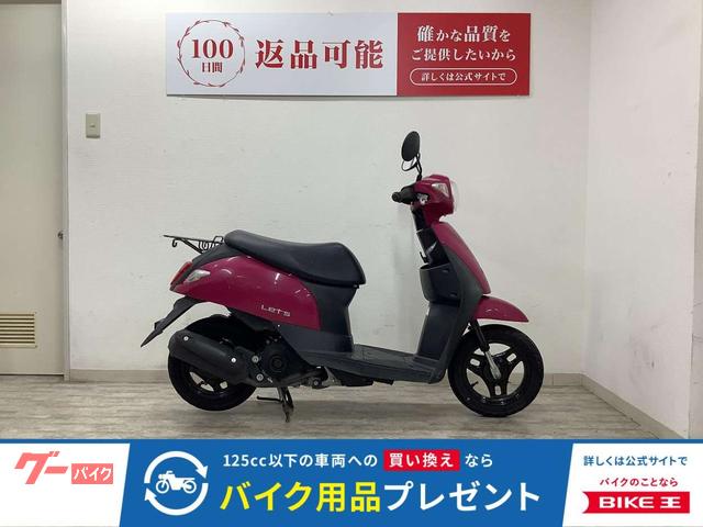 レッツ　２０１８年モデル　フルノーマル　インジェクション