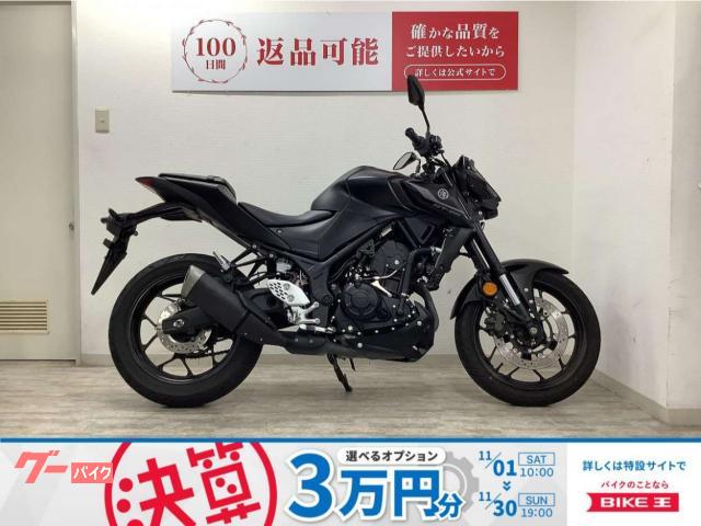 ＭＴ−２５　２０２２年モデル　ワンオーナー　レバーカスタム　ＲＧ７４Ｊ型