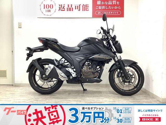 ＧＩＸＸＥＲ　２５０　２０２３年モデル　ナックルガード　マルチバー