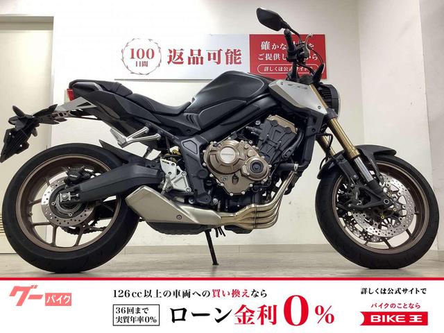 ＣＢ６５０Ｒ　２０２１年モデル・ワンオーナー・フルノーマル・ＡＢＳ