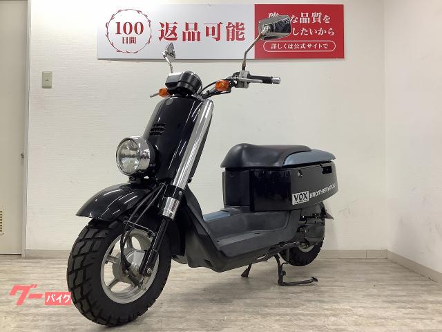 ヤマハ VOX SA31J 2007年モデル インジェクション｜バイク
