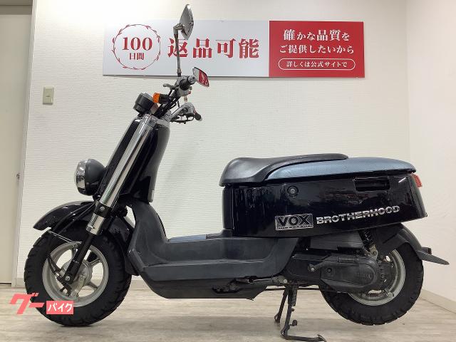 ヤマハ VOX SA31J 2007年モデル インジェクション｜バイク