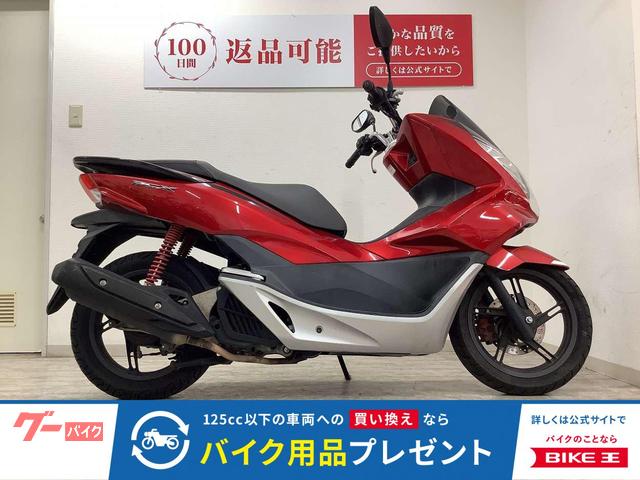 ＰＣＸ　２０１７年モデル　ＪＦ５６型　フルノーマル