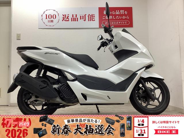 ＰＣＸ　２０２１年モデル　フルノーマル　リモコンキー