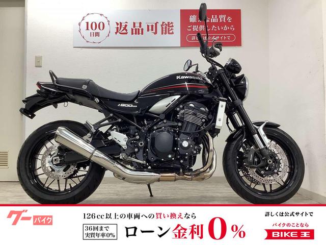 Ｚ９００ＲＳ　２０２４年モデル　フルノーマル　ＡＢＳ・ＥＴＣ２．０標準装備