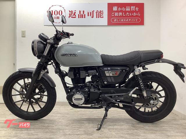 ホンダ GB350S 2021年モデル USBソケット装備 ABS