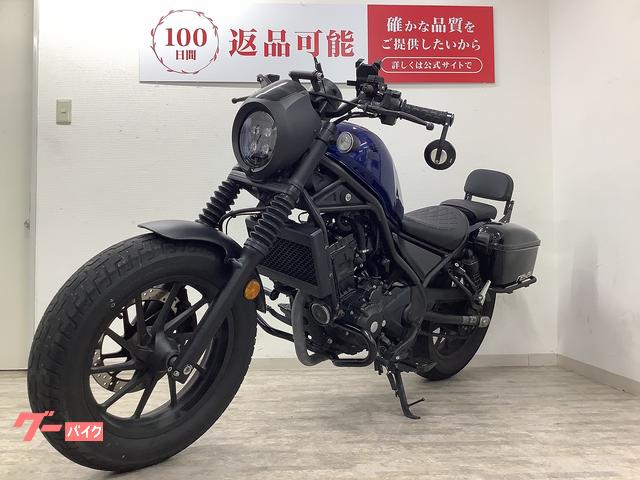 ホンダ レブル250 Sエディション 前後タイヤ新品交換 エンジン
