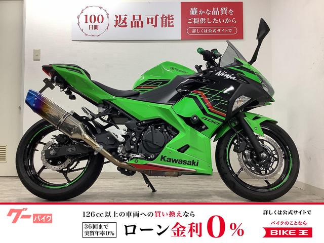 Ｎｉｎｊａ　４００　ワンオーナー・トリックスターサイレンサー・エンジンスライダー・フェンダーレス装備