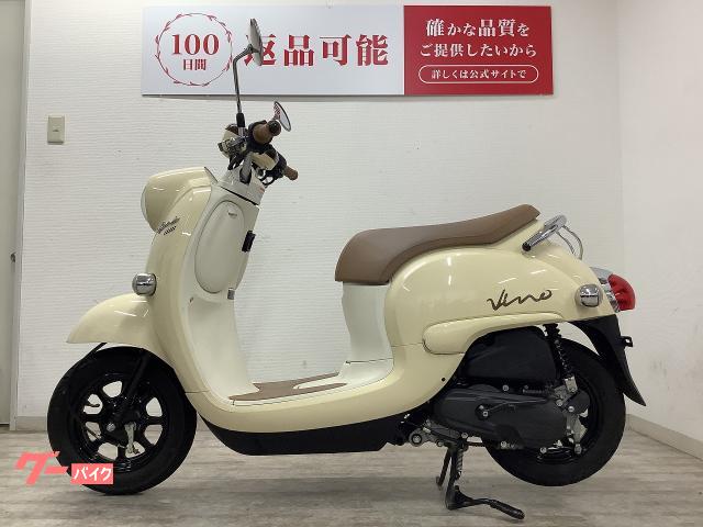 ヤマハ ビーノ 2021年モデル・AY02型・フルノーマル｜バイク王