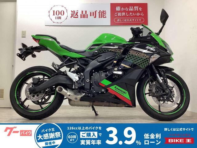 Ｎｉｎｊａ　ＺＸ−２５Ｒ　ＳＥ　クイックシフター・スライダー標準装備　フルノーマル　２０２２年モデル