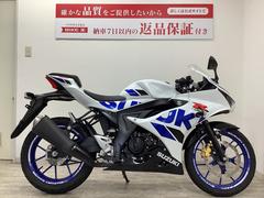 スズキ　ＧＳＸ−Ｒ１２５　ＡＢＳ　ＵＳＢ装備　リアウインカー新品交換