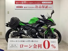 カワサキ　Ｎｉｎｊａ　６５０　サイドバッグ・エンジンスライダー装備　ＡＢＳ・ＥＴＣ標準装備