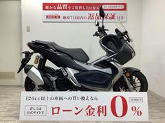 ホンダ　ＡＤＶ１５０　フルノーマル　ｅＳＰエンジン搭載　キーレス　ＡＢＳ