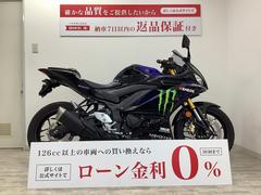 ヤマハ　ＹＺＦ−Ｒ３　モンスターエナジーカラー　リアフェンダー、レバー、ウインカーカスタム　ＵＳＢ付マルチバー装備