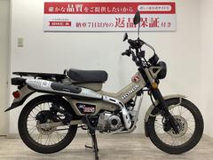 ホンダ　ＣＴ１２５ハンターカブ　フルノーマル　ＡＢＳ