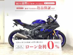 ヤマハ　ＹＺＦ−Ｒ６　フェンダーレス・エンジンスライダー・ヘルメットホルダー装備