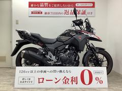 スズキ　Ｖ−ストローム２５０　ＡＢＳ　レバーカスタム・マルチバー装備