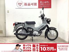 ホンダ　クロスカブ５０　２０２３年モデル　フルノーマル