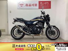 カワサキ　Ｚ９００ＲＳ　ヨシムラマフラー・スライダー・フェンダーレス・センタースタンド装備　２０２２年モデル