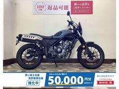 ホンダ　ＣＬ２５０　ワンオーナー・バイザー装備・インジェクション