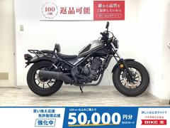ホンダ　レブル２５０　２０１９年モデル　サイドバッグ・バックレスト・リアキャリア・バイザー装備