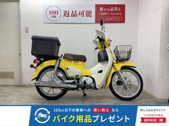 ホンダ　スーパーカブ１１０　２０２３年モデル　スクリーン・ナックルガード・フロントバスケット・リアボックス装備