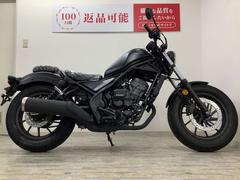 ホンダ　レブル２５０　Ｓエディション　Ｅ−Ｃｌｕｔｃｈ　未登録車両　２０２５年モデル
