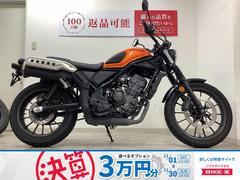 ホンダ　ＣＬ２５０　サイドバッグ装備　ワンオーナー　２０２３年モデル