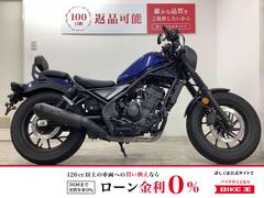 ホンダ　レブル２５０　Ｓエディション　前後タイヤ新品交換　エンジンガード・モリワキサイレンサー・バックレスト装備