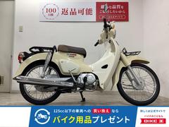 グーバイク】「スーパーカブ aa01」のバイク検索結果一覧(1~30件) グーバイク】「スーパーカブ aa01」のバイク検索結果一覧(1~30件)