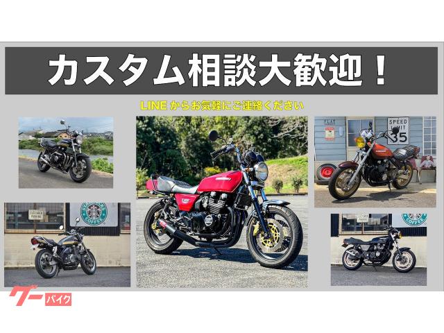 GooBike(グーバイク)