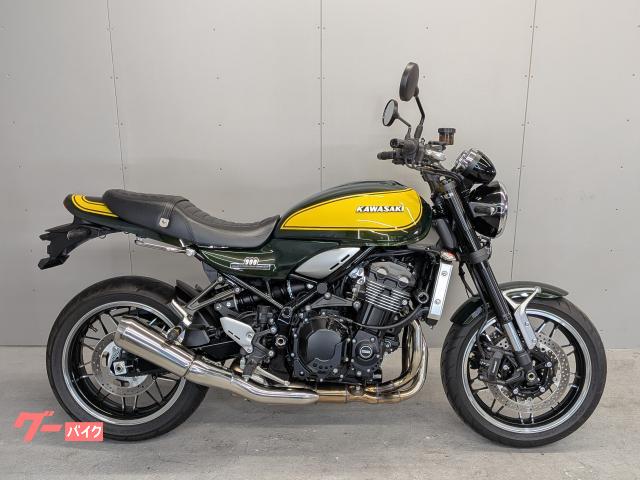 Ｚ９００ＲＳ　イエローボール