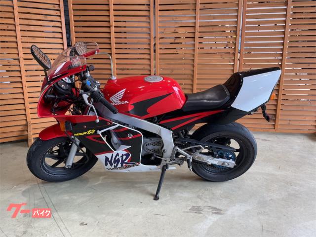 ホンダ ＮＳＲ５０ ＮＳＲ８０後期型エンジン載替８０ＣＣ｜Ｃｈａｔｚ Ｂｉｋｅ１７｜新車・中古バイクなら【グーバイク】