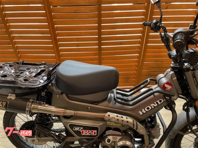 お買い得！CT125ハンターカブパーツ＆純正品多数まとめ売りバラ売り不可
