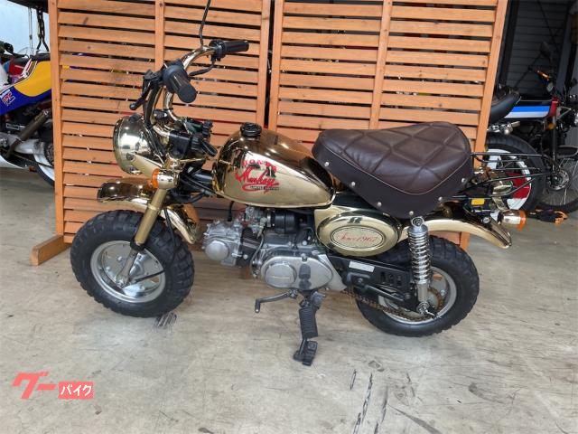 ホンダ モンキー ゴールドリミテッド 5000台限定モデル 初代