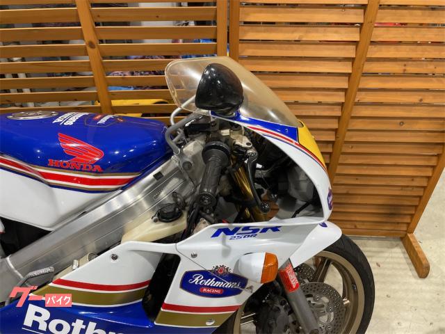 ホンダ NSR250R SP ロスマンズ MC21 乾式クラッチ 前後