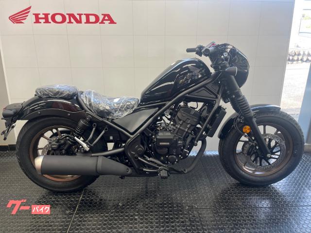レブル２５０　Ｓエディション　Ｅ−Ｃｌｕｔｃｈ