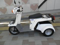 ホンダ　ジャイロＸベーシック